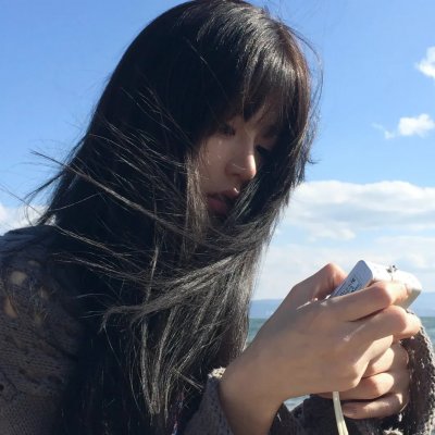 青色山脉
